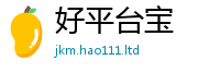 2025新澳门2025免费原料归7777788888管家婆老家凤凰网